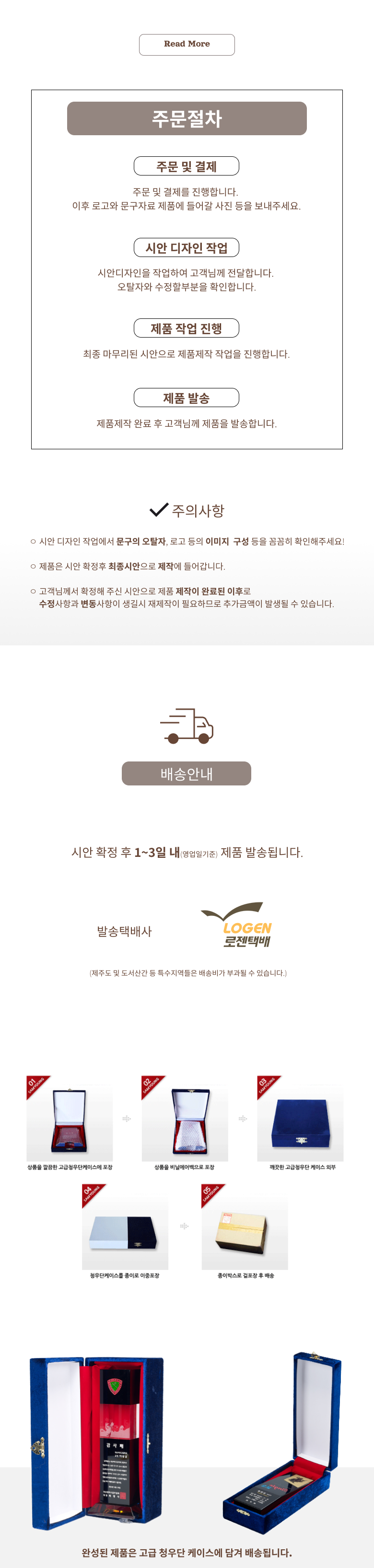 F120241016104540.png