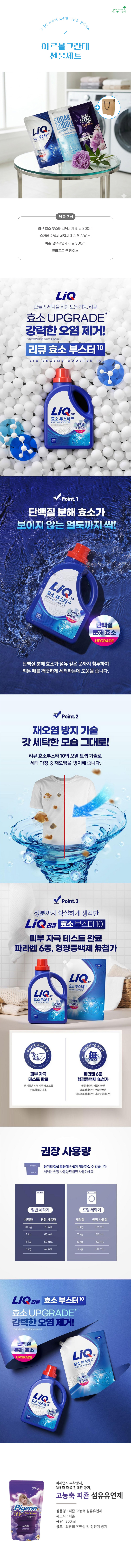 F120260313125112.jpg