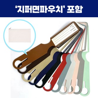 ���丮�� PU ���� �� ������, ���۸��Ŀ�ġ��Ʈ 0215365