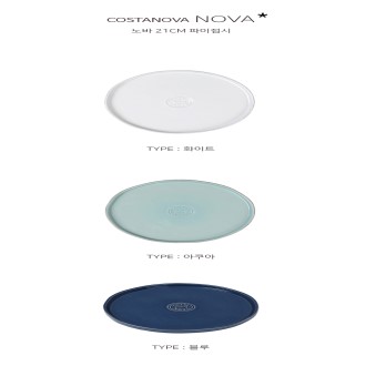 �ڽ�Ÿ��� COSTANOBA ��� 21cm ��������