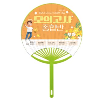 ���������ҽÿ������ä 19.2cm