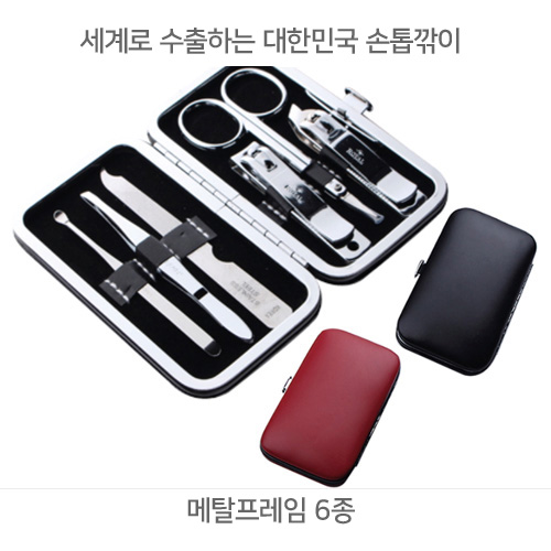 ��Ż������ Ŭ��ġ�� ������� 6�� ��Ʈ - ����� �����ϴ� ���� �������