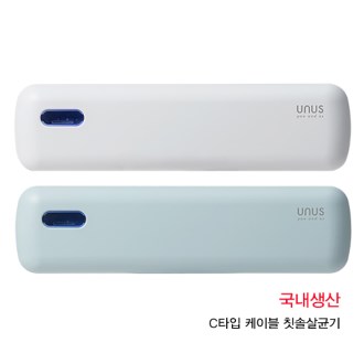 �����ʽ� �޴�� ĩ�ֻ�ձ� UTS-2000 LED (C-TYPE)