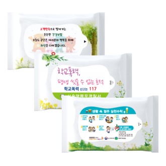 15�� �Ƹ� 3�� ��Ƽ��