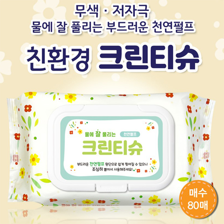 õ������ ���� ��Ƽ�� 80�� 55g ĸ��