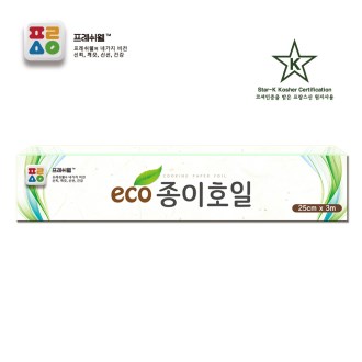 �������� ���� ȣ�� 25cm*3m