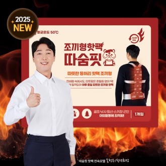 û��ȸ�� ����� ��õ �Դ� ������ ���� ������ 1����