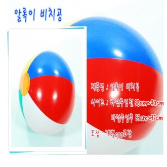 �˷��� ��ġ�� 38CM~40CM