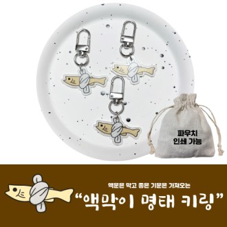 �׸��� ���� Ű�� ŰȦ�� �������� ��� ���� 