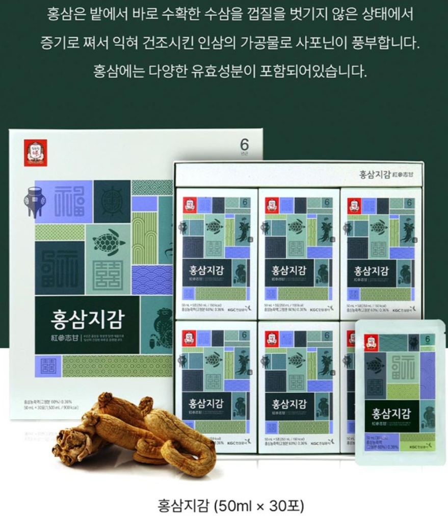 ������ ȫ�� ���� 50ml ����������Ʈ