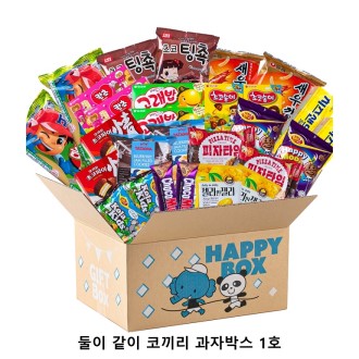 ��ũ�ص� ���� ���� �ڳ��� ���ڹڽ� 1ȣ ���ļ�Ʈ