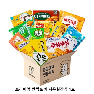 ��ũ�ص� �����̾� ��¦�䳢 �繫�ǰ��� 1ȣ ���ڼ�Ʈ