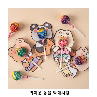 ��ũ�ص� �Ϳ��� ���� ������� ȭ��Ʈ���� ����