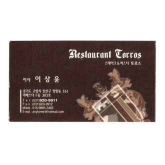 ���� Ŀ�� (�ֶ� 216g (�ܸ� ����) 200��