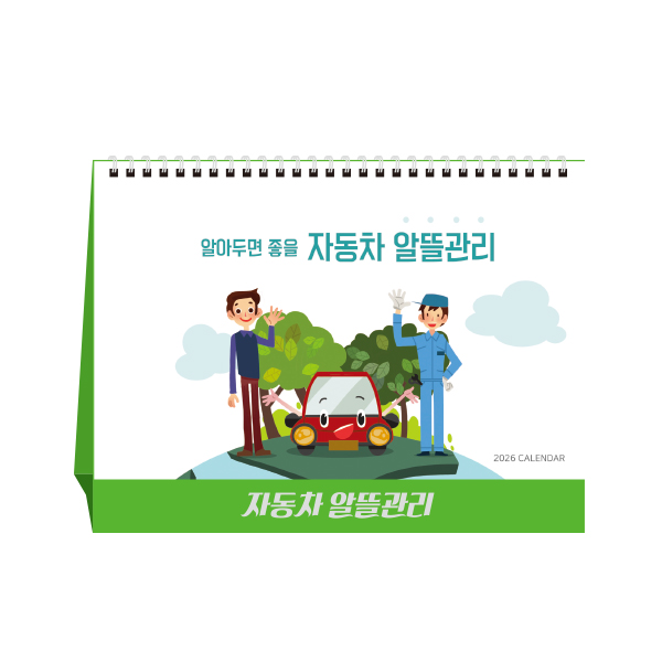 �ڵ��� �˶���� (Ź��޷�/ Ķ����/ ī����)