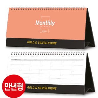 ������ ���� �÷��� �޷� 295*135 (�⼺/���μ�)