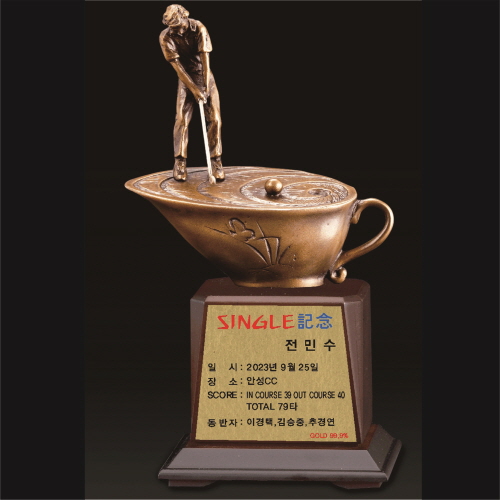 ��ǰ û�� ���� Ʈ���� 9