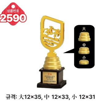  �Ϲ� ���� Ʈ���� 2590