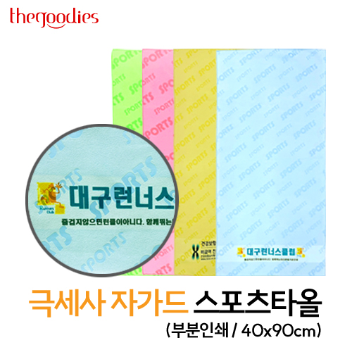 ������� �κ��μ��ϴ� �ؼ����ڰ��� ������Ÿ��40X90