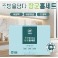 ������ �����尩 ���۹� �ֹ�3����Ʈ
