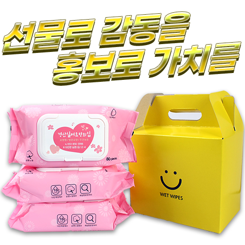 3P �������� ���̽� ��Ƽ�� ��ũ 80�� 45g 3P
