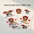 �����ǳ� ī���̼� �Ƿ��뽺 üƼ���� ��ȸ�뽺ƼĿ�μ����� ���ϴ�Ŀ�������� ���� �����Ǵ����