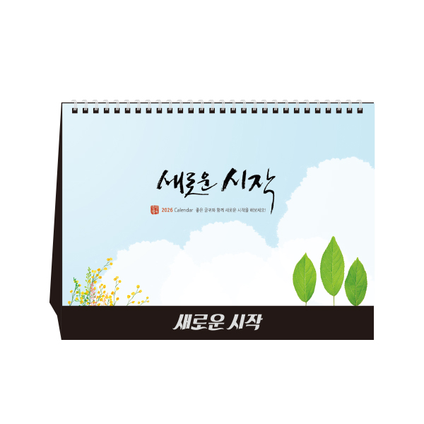 ���ο� ���� (Ź��޷�/ Ķ����/ ī����)